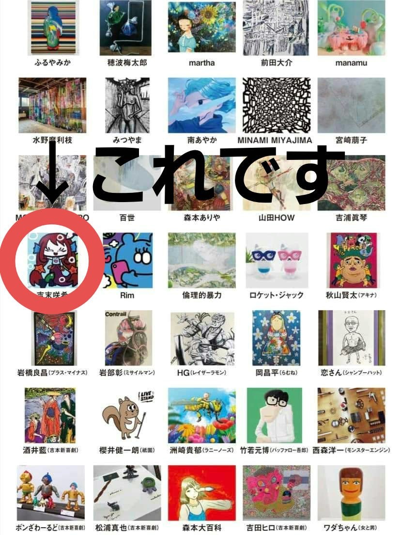 3番 ノーファンデ陶器肌トーンアップクリーム/numbuzin/化粧下地を使ったクチコミ(9枚目)