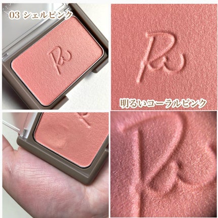 ヴェールグロウチーク/Ririmew/パウダーチークを使ったクチコミ(4枚目)