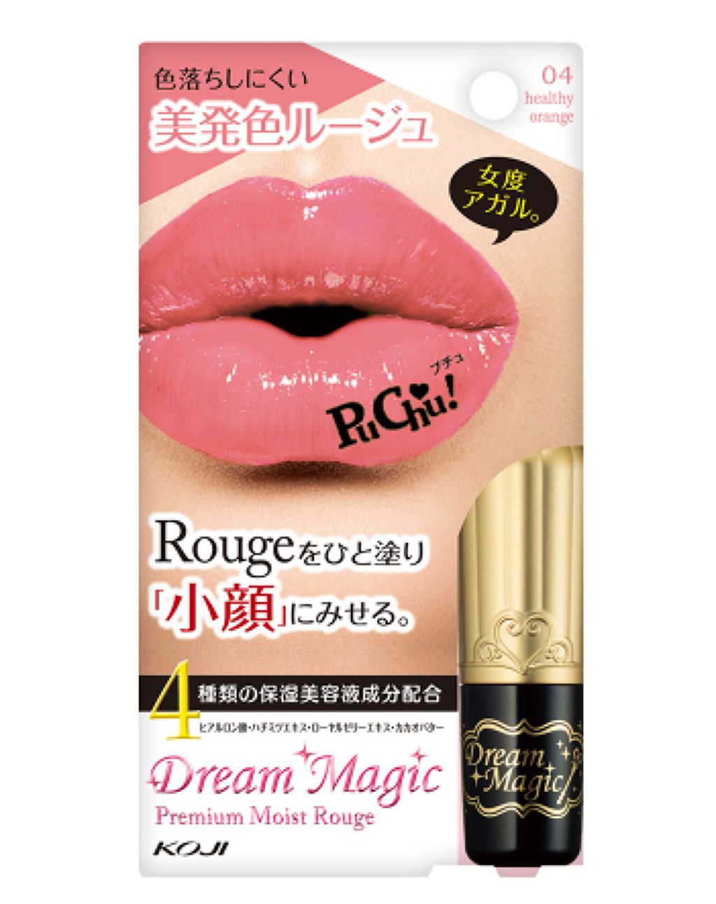 ドリームマジック プレミアムモイストルージュ