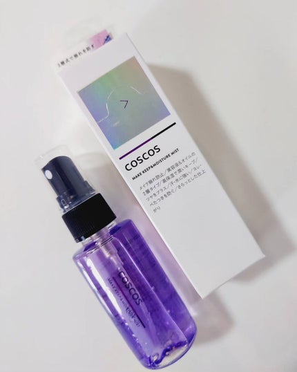 メイクキープ&モイスチャーミスト/COSCOS/フィックスミストを使ったクチコミ(5枚目)