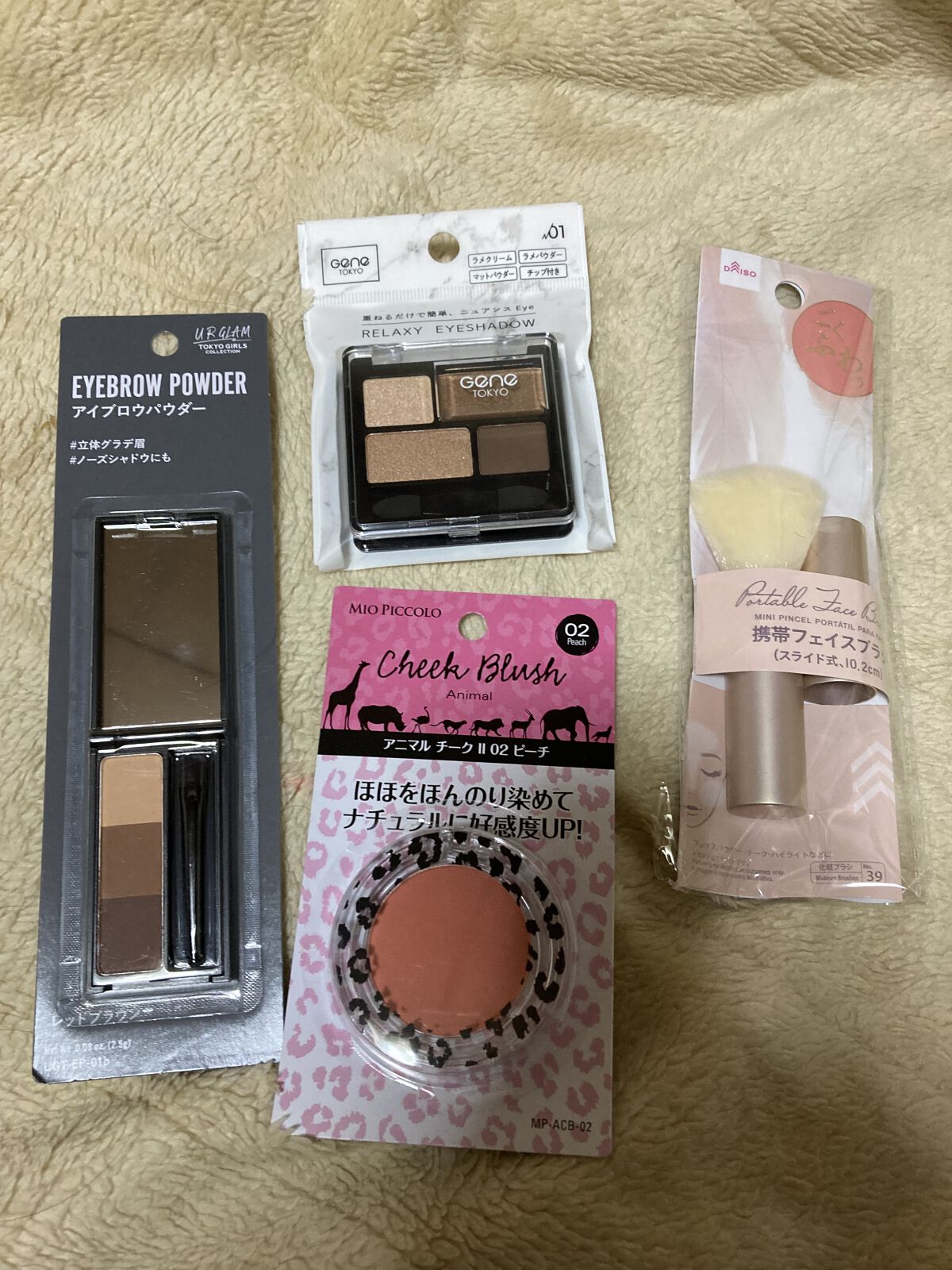 携帯フェイスブラシ（スライド式10.2cm）/DAISO/メイクブラシを使ったクチコミ（1枚目）