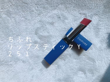 Aimi on LIPS 「#My推しコスメ#一生リピ宣言#冬のラメ博覧会#打倒乾燥#ウォ..」（3枚目）