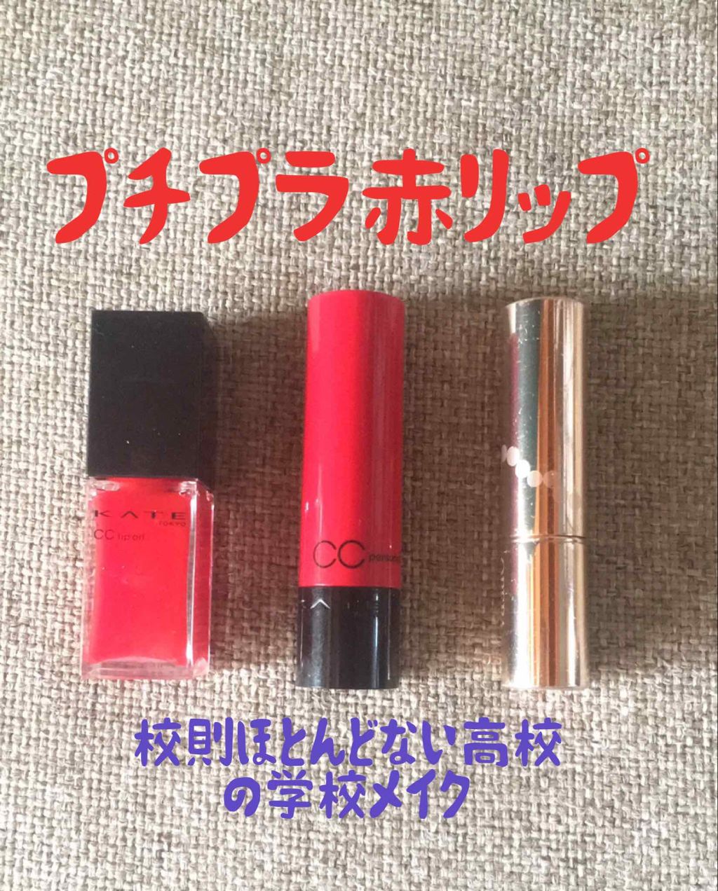 オペラ リップティント N/OPERA/リップティントを使ったクチコミ（1枚目）