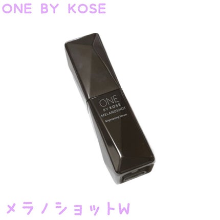 メラノショット W/ONE BY KOSE/美容液を使ったクチコミ(1枚目)