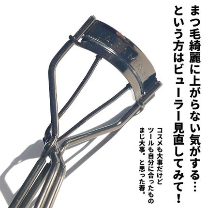 アーティスト アイラッシュ カーラー/ローラ メルシエ/ビューラーを使ったクチコミ(5枚目)