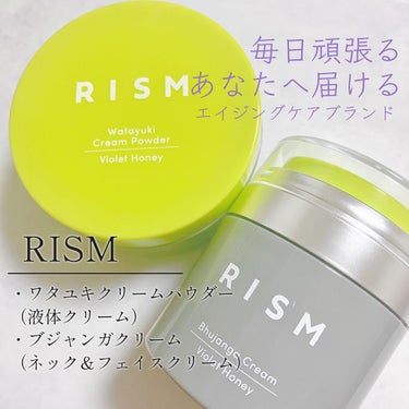 ワタユキ クリームパウダー/RISM/フェイスクリームを使ったクチコミ（1枚目）