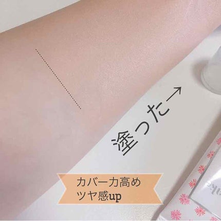 プットオンアハッピーフェイス ティンティド モイスチュアライザー/Awake/CCクリームを使ったクチコミ(3枚目)