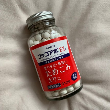 コッコアポEX錠(医薬品)/クラシエ薬品/その他を使ったクチコミ(1枚目)