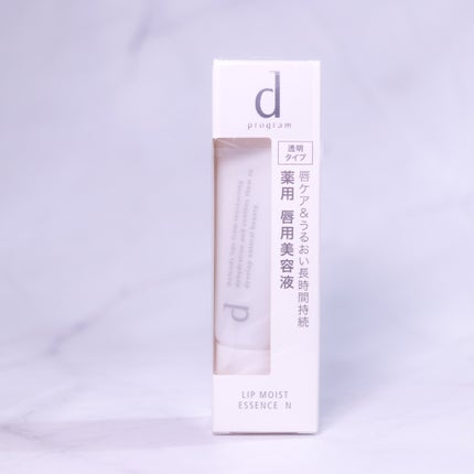 リップモイストエッセンス N/d プログラム/リップ美容液を使ったクチコミ(4枚目)