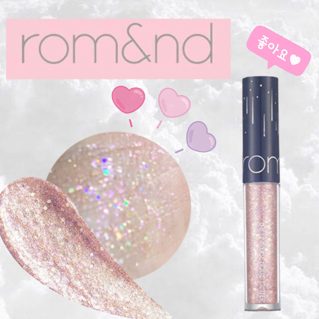 リキッド グリッター シャドウ/rom&nd/グリッターを使ったクチコミ（1枚目）