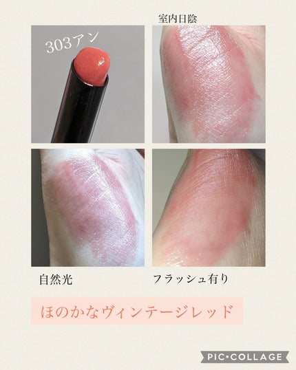 メルティンググロウリップバーム/Dinto/リップバームを使ったクチコミ(4枚目)