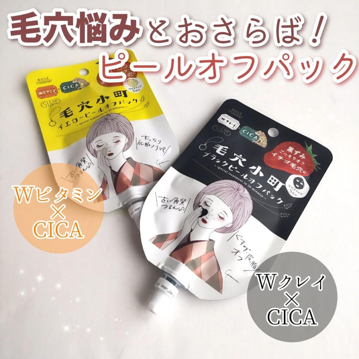 æ¯ç©Žå°çº ãã©ãã¯ããŒã«ãªãããã¯/ã¯ãªã¢ã¿ãŒã³/ããŒãªã³ã°ã䜿ã£ãã¯ãã³ãïŒ1æç®ïŒ