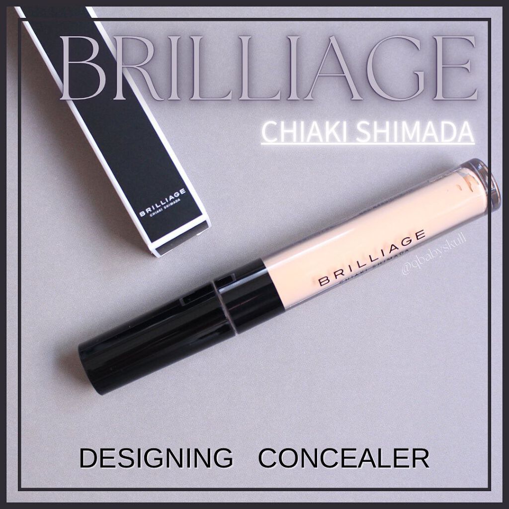 デザイニング コンシーラー/ブリリアージュ/リキッドコンシーラーを使ったクチコミ(1枚目)