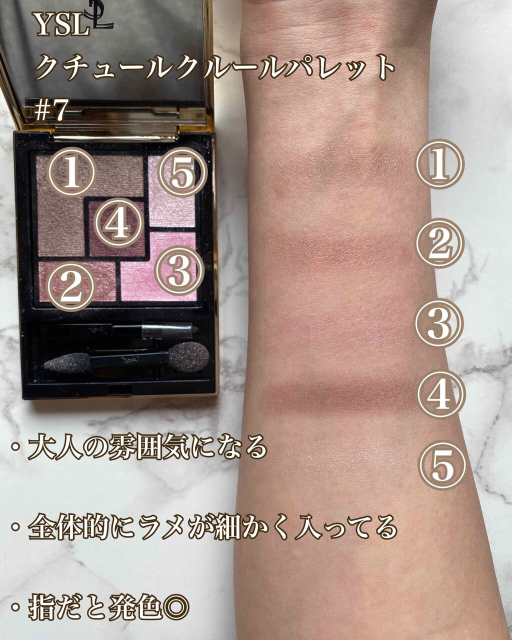 クチュール クルール パレット/YVES SAINT LAURENT BEAUTE/アイシャドウパレットを使ったクチコミ（3枚目）