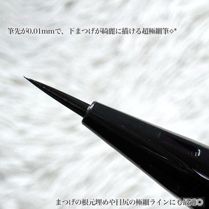 ラッシュガーディアン フェイクライナー/LASHGUARDIAN/リキッドアイライナーを使ったクチコミ(2枚目)