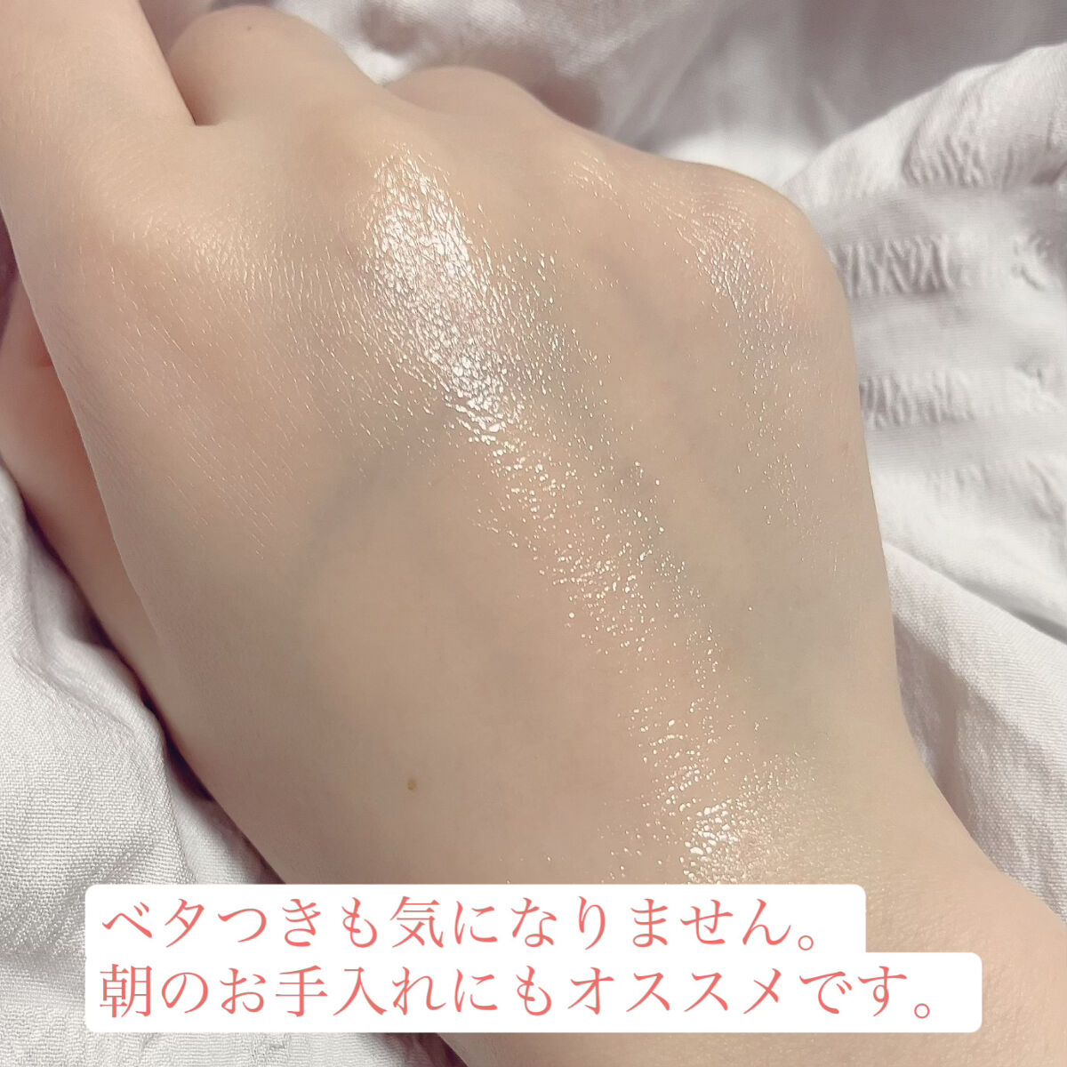 バランスケア エマルジョン MB/d プログラム/乳液を使ったクチコミ（3枚目）