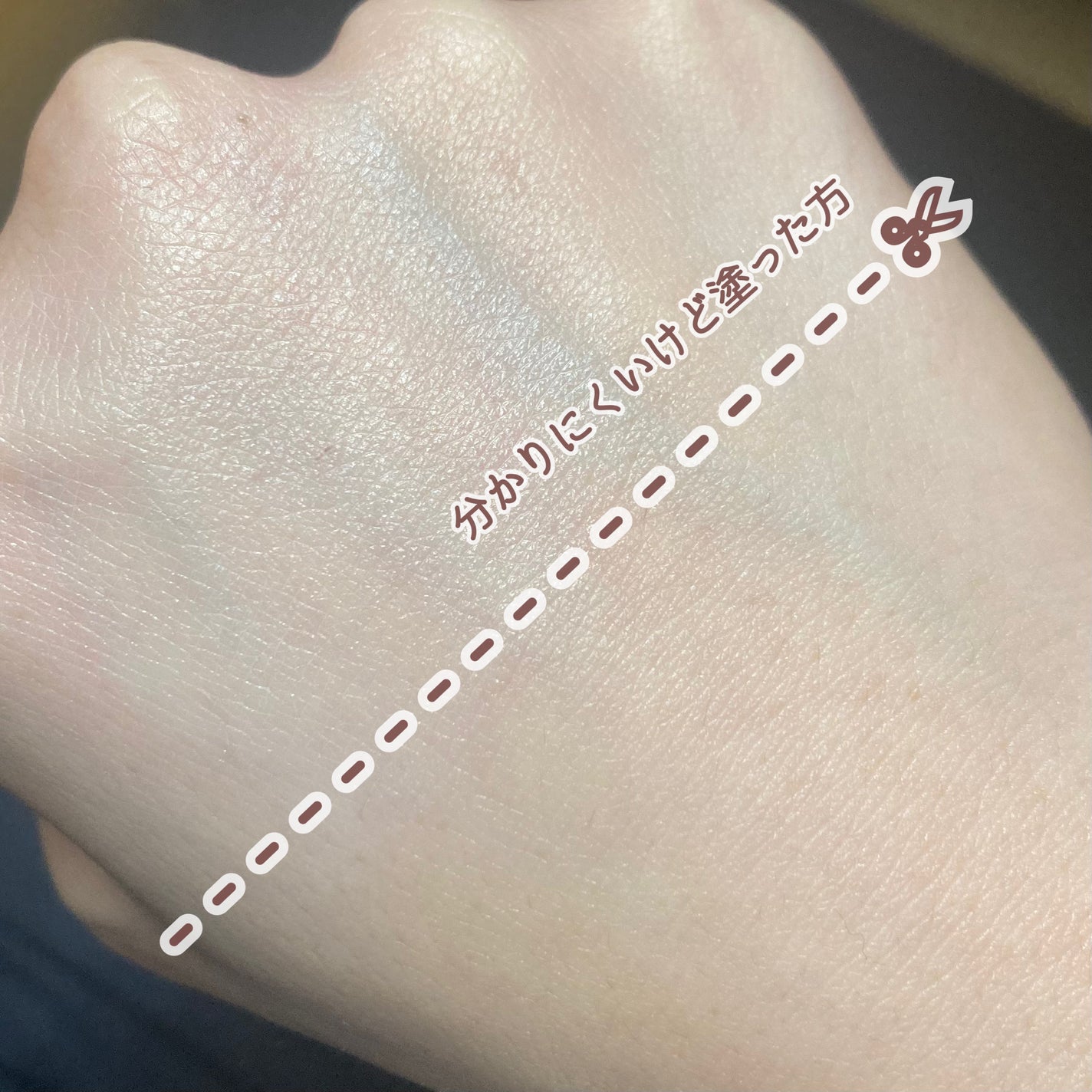 プリマヴィスタ スキンプロテクトベース<乾燥くずれ防止>/プリマヴィスタ/化粧下地を使ったクチコミ(3枚目)