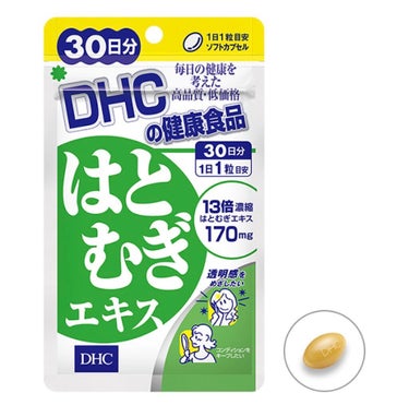 【DHCサプリ💊】透明感あふれるお肌に！DHCのはとむぎサプリを60日間試してみた✌️

あいうえおです！！！

今回は、DHCのサプリ「はとむぎエキス」のレビューです👏

シミで悩む私に、知人のBAさ