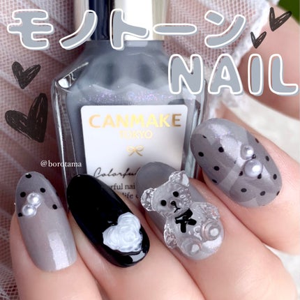 カラフルネイルズ/キャンメイク/マニキュアを使ったクチコミ(1枚目)