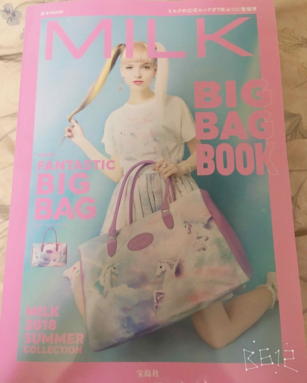 MILK BIG BAG BOOK/宝島社/雑誌を使ったクチコミ（1枚目）