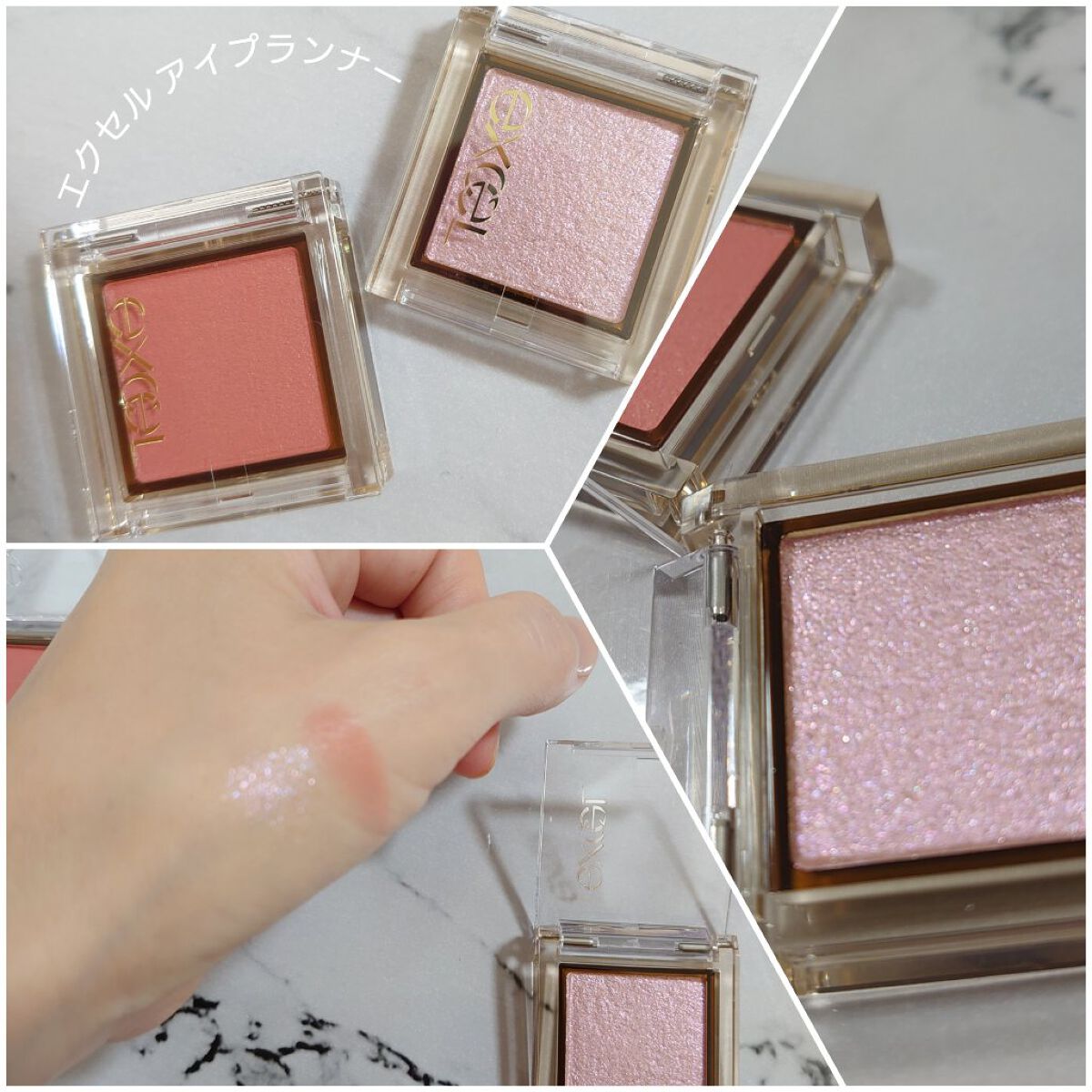 アイプランナー/excel/単色アイシャドウを使ったクチコミ（1枚目）