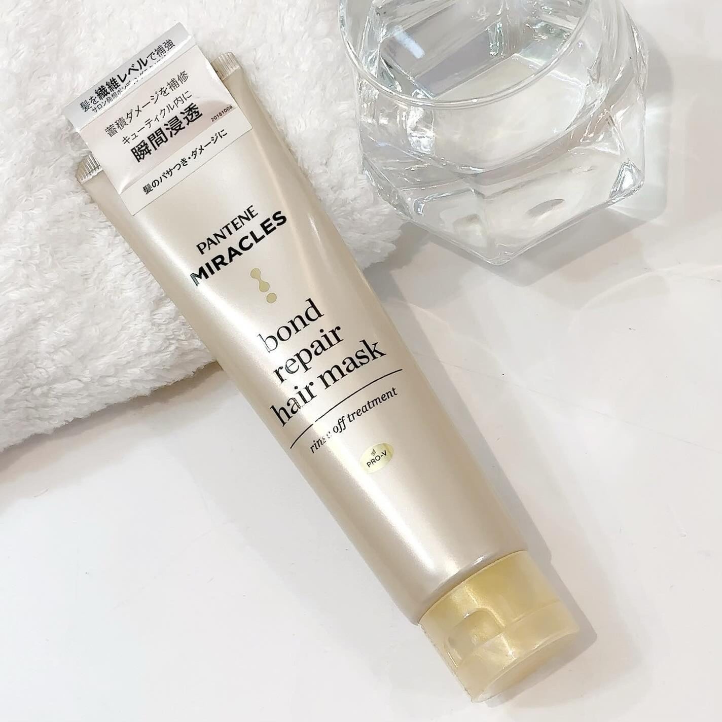 ミラクルズ ボンドリペア ヘアマスク/パンテーン/ヘアマスク・ヘアパックを使ったクチコミ(5枚目)