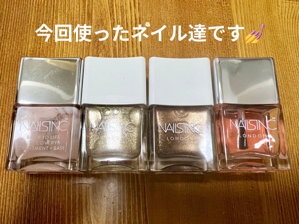 45 セカンド トップコート/nails inc./ネイルトップコートを使ったクチコミ(1枚目)