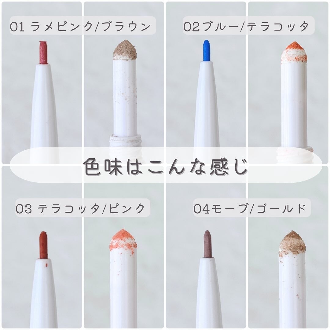 アイデイト 2WAY シャドウライナー/IDATE/ペンシルアイライナーを使ったクチコミ(5枚目)