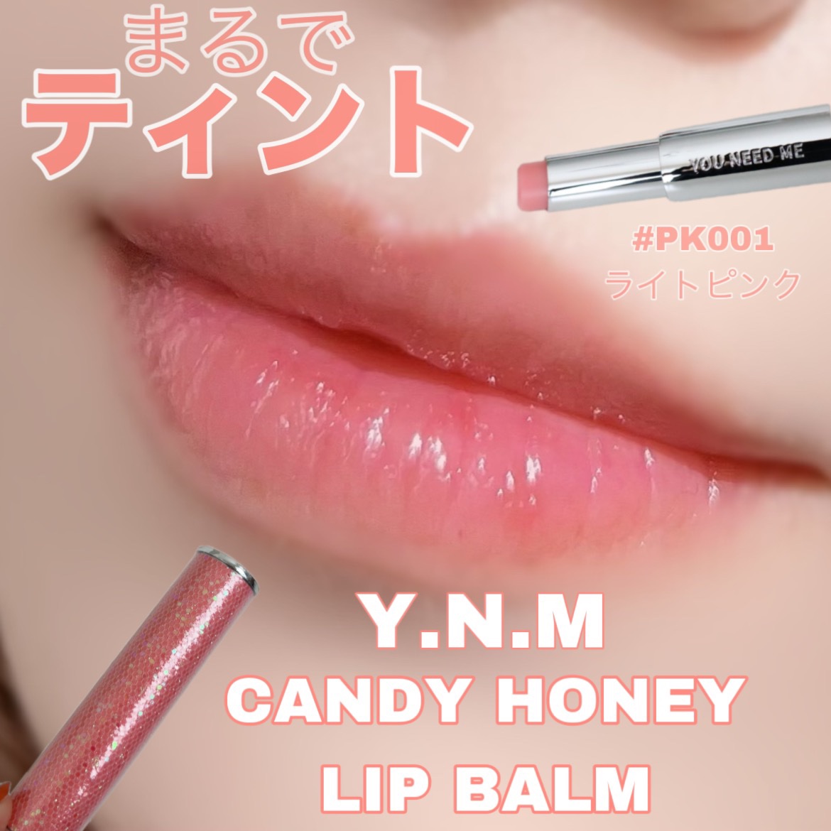 ビタ ジェニックゼリーマスク/BANOBAGI/シートマスク・パックを使ったクチコミ（2枚目）