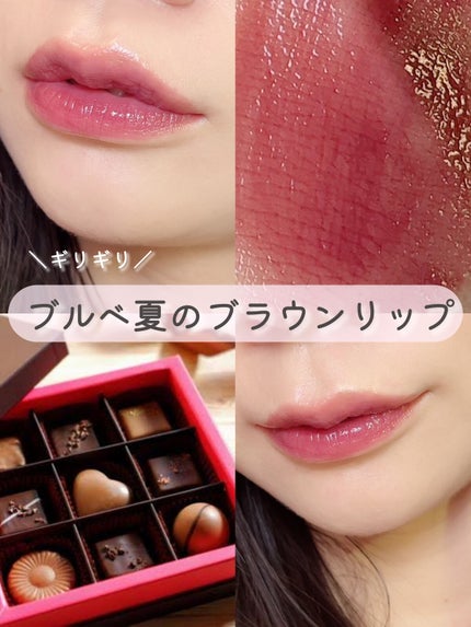 ジルスチュアート タイムレスグロウ ルージュティント/JILL STUART/リップティントを使ったクチコミ(1枚目)