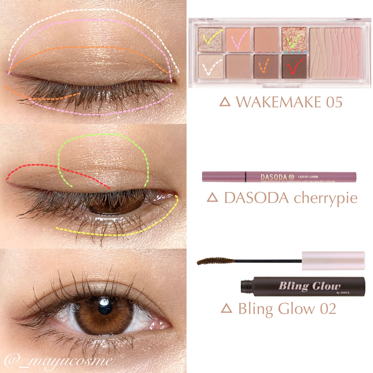 ミックスブラーリングアイパレット/wakemake/マルチパレットを使ったクチコミ（2枚目）