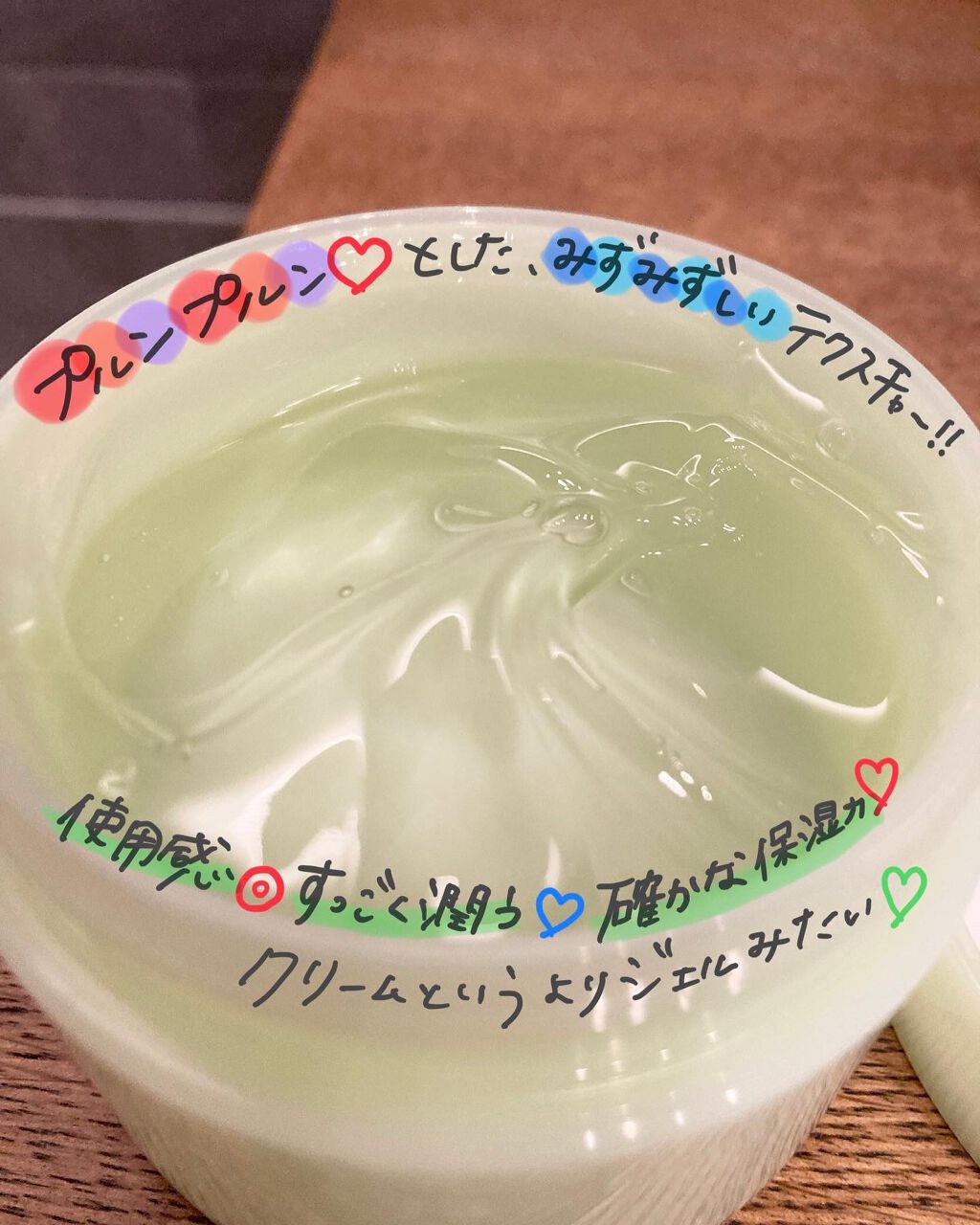 ピュアハイドレーター ef／of/タヴィア /フェイスクリームを使ったクチコミ（3枚目）