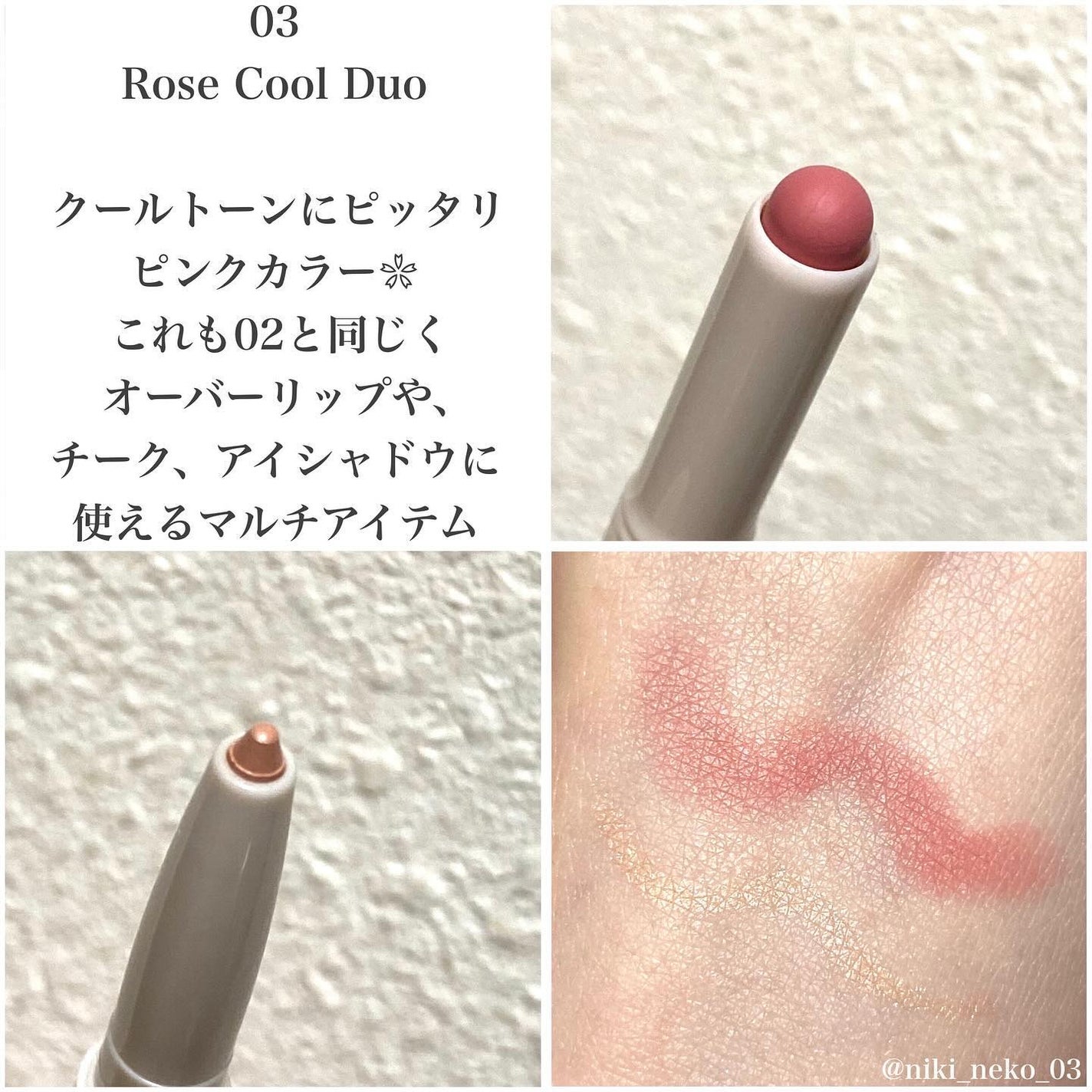 マルチレイヤーデュオスティック/keybo/リップライナーを使ったクチコミ(7枚目)