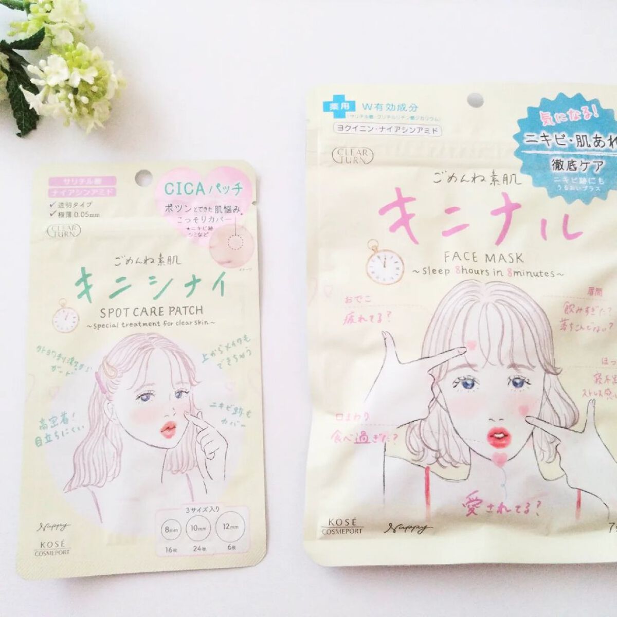 ごめんね素肌 キニシナイパッチ/クリアターン/シートマスク・パックを使ったクチコミ（1枚目）