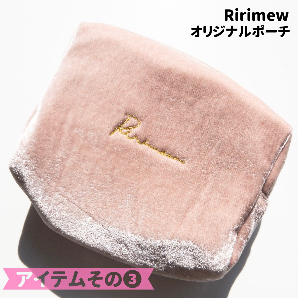 インザミラーアイパレット/Ririmew/アイシャドウパレットを使ったクチコミ(6枚目)