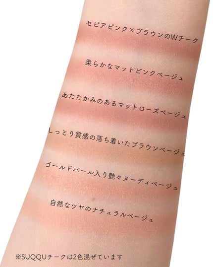 チーク ポップ/CLINIQUE/パウダーチークを使ったクチコミ(4枚目)