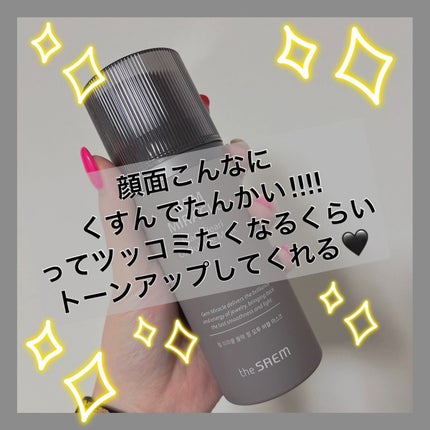 ジェムミラクル ブラックパール O2バブルマスク/the SAEM/洗い流すパック・マスクを使ったクチコミ(1枚目)