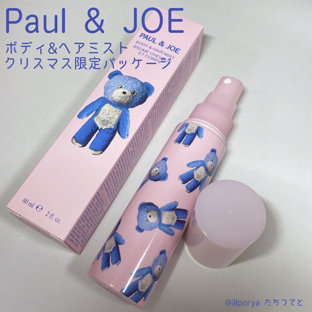 ボディ&ヘア ミスト/PAUL & JOE BEAUTE/ミスト状化粧水を使ったクチコミ（1枚目）