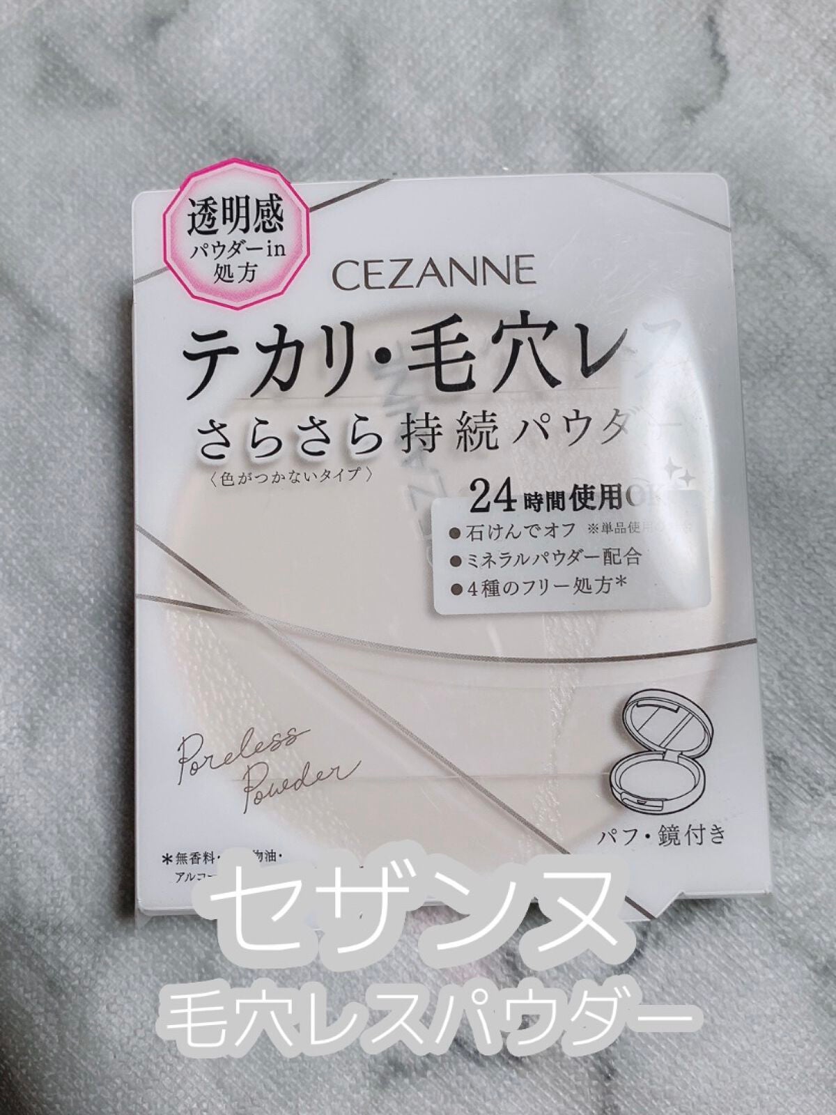 ããããŒð· on LIPS ã賌å
¥åãéå®åããªãè²·ð«åå玹ä»ð·#å€ã³ã¹ã¡ã®æŠå©å#è¡åè²·ã..ãïŒ3æç®ïŒ