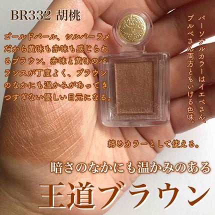 シャドーカスタマイズ/MAJOLICA MAJORCA/単色アイシャドウを使ったクチコミ(4枚目)