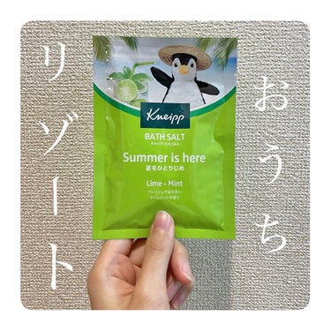 バスソルト ライムミントの香り 50g/クナイプ/入浴剤を使ったクチコミ（1枚目）