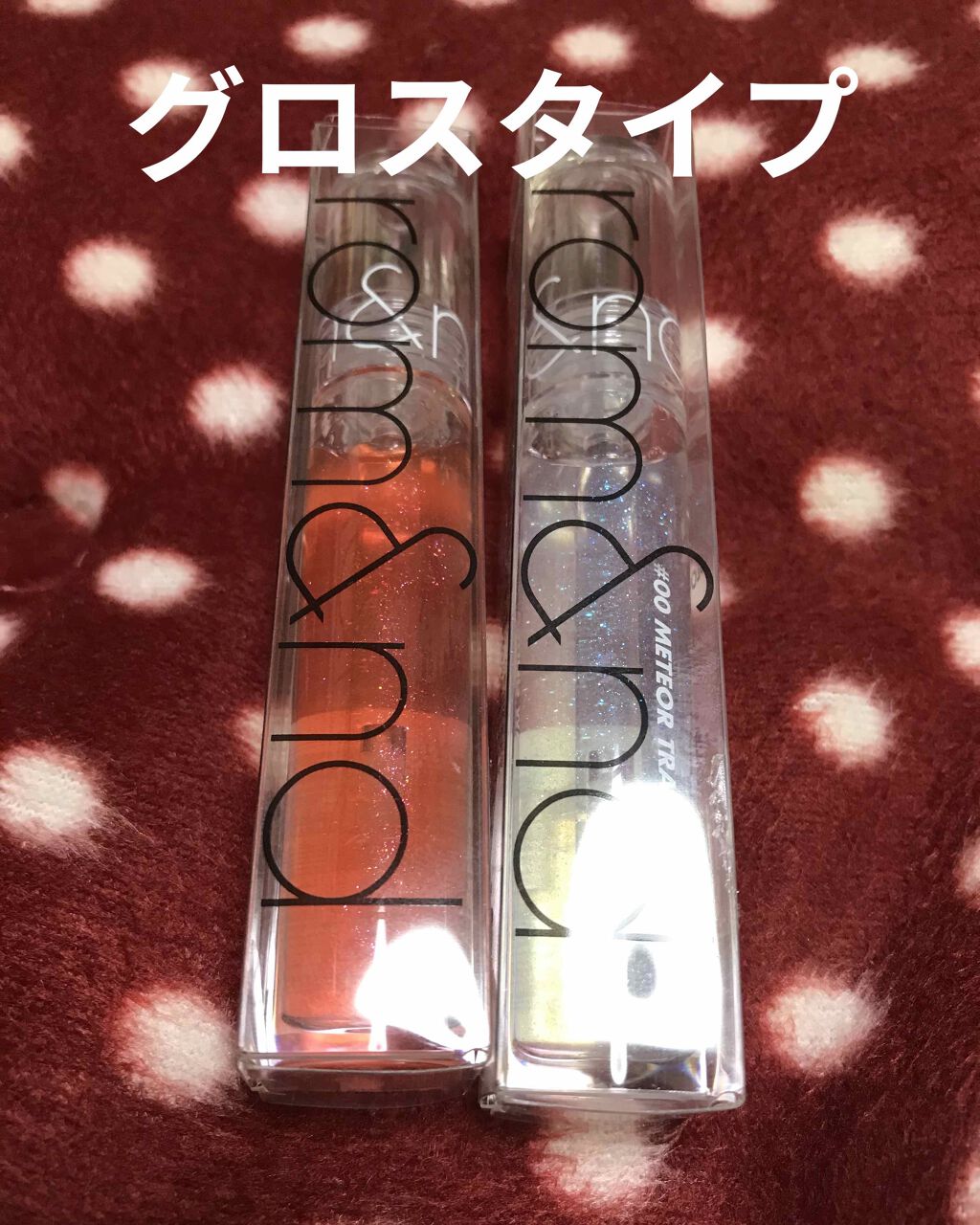 グラスティングウォーターティント/rom&nd/リップティントを使ったクチコミ（2枚目）