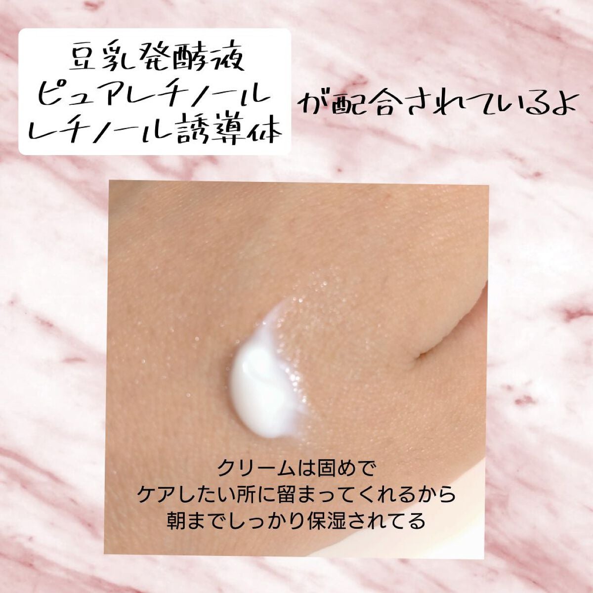 リンクルアイクリーム N/なめらか本舗/アイケア・アイクリームを使ったクチコミ(2枚目)