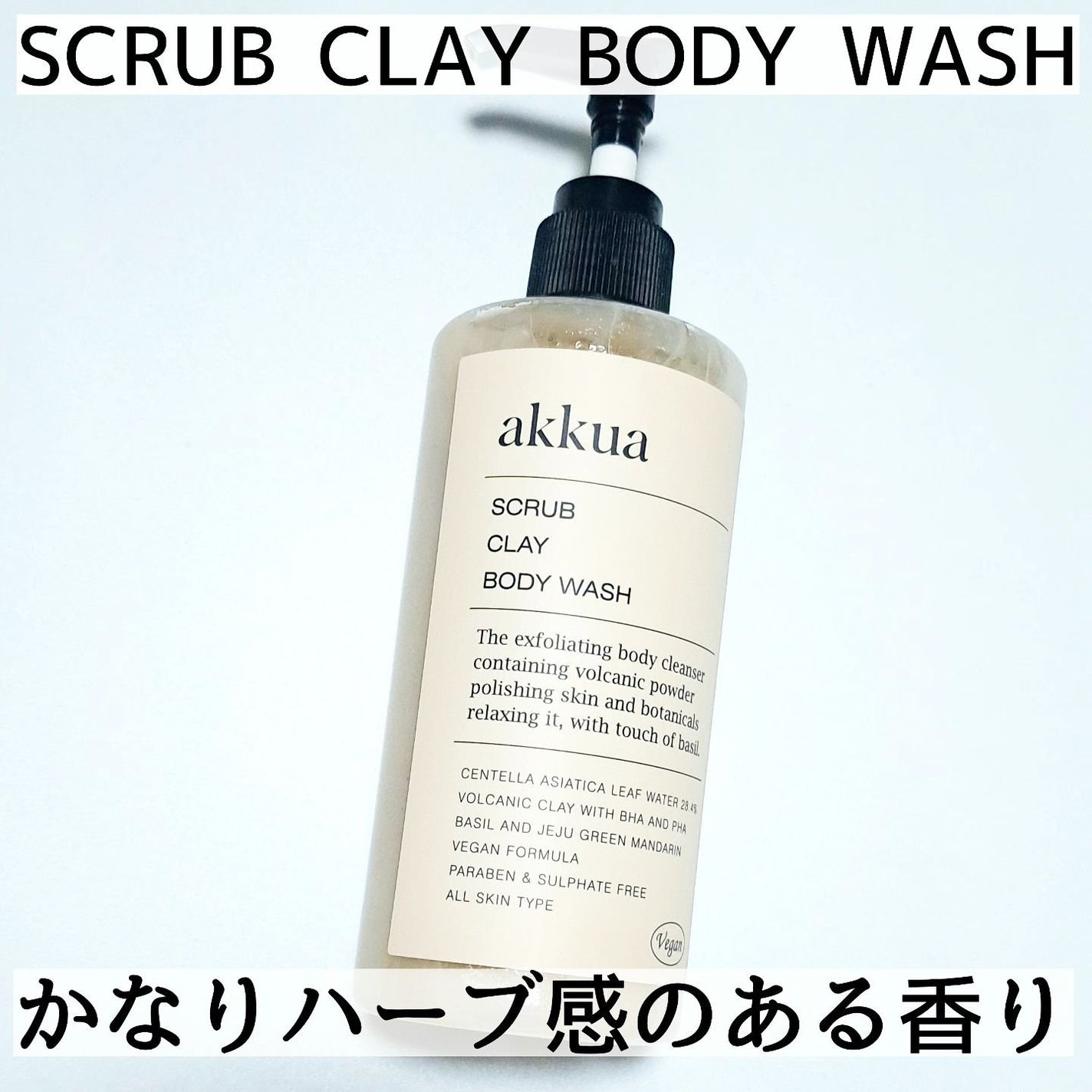 きつね on LIPS 「ボディもヘアもケアするぜ!!アックア(akkua)@akkua..」(4枚目)