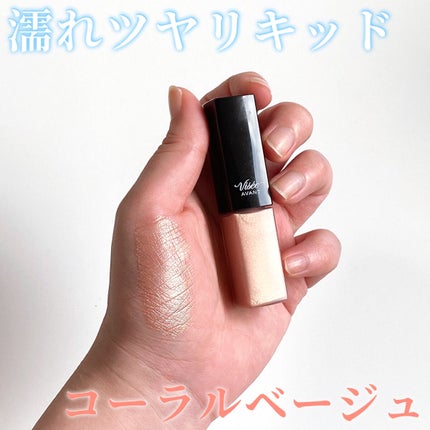 ヴィセ アヴァン リキッドアイカラー/Visée/リキッドアイシャドウを使ったクチコミ(1枚目)