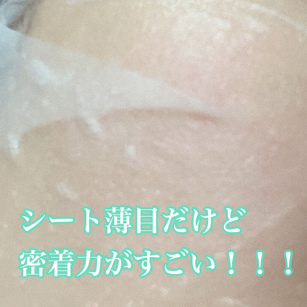 カーミング タイム マスク シート/PERIPERA/シートマスク・パックを使ったクチコミ(6枚目)