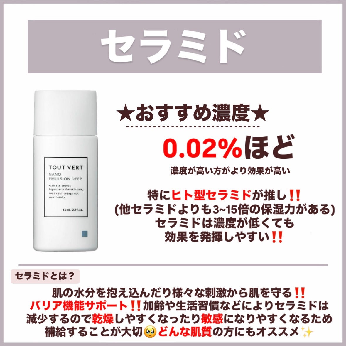 レチノショット 0.1/TOUT VERT/フェイスクリームを使ったクチコミ(2枚目)