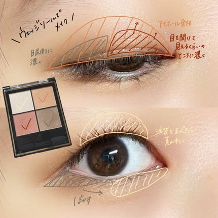 リアルクローズシャドウ/excel/アイシャドウパレットを使ったクチコミ(4枚目)