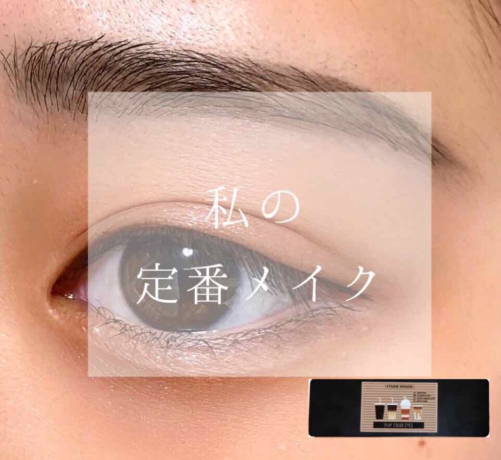 モテマスカラ リペア Lo(ロング)/UZU BY FLOWFUSHI/マスカラ下地を使ったクチコミ(1枚目)