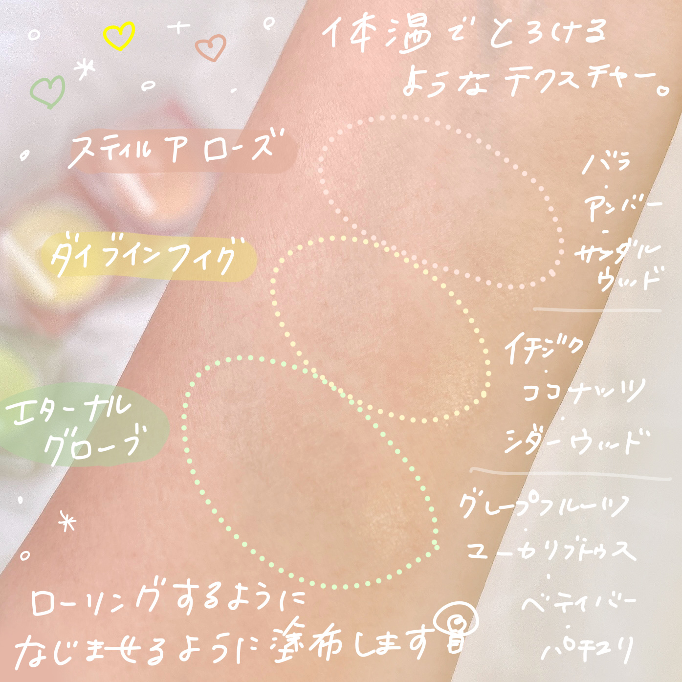 を使ったクチコミ（3枚目）